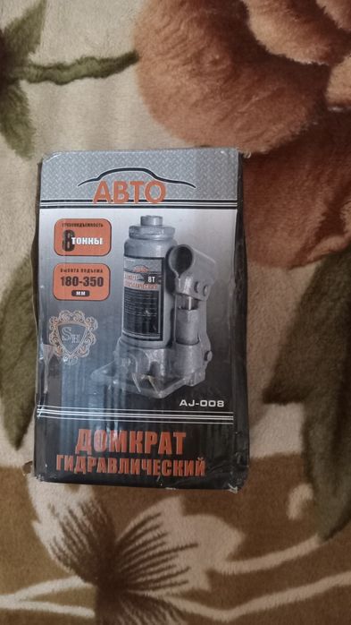 Домкрат для машины