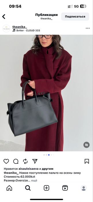 Продам сумку the row  натуральная кожа