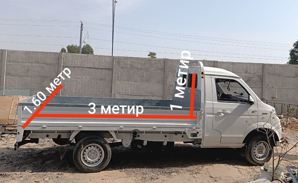 Вывоз мусор musor axlat chiqindi строй мусор Чанган