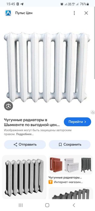 Паровой,1көзі 1000тг