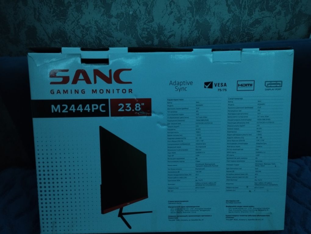 Продам монитор  Sanc