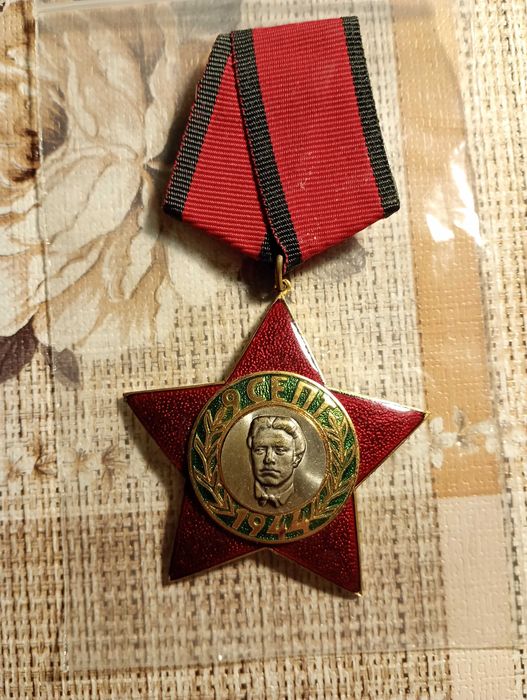 ОРДЕН Девети септември -1944г трета степен