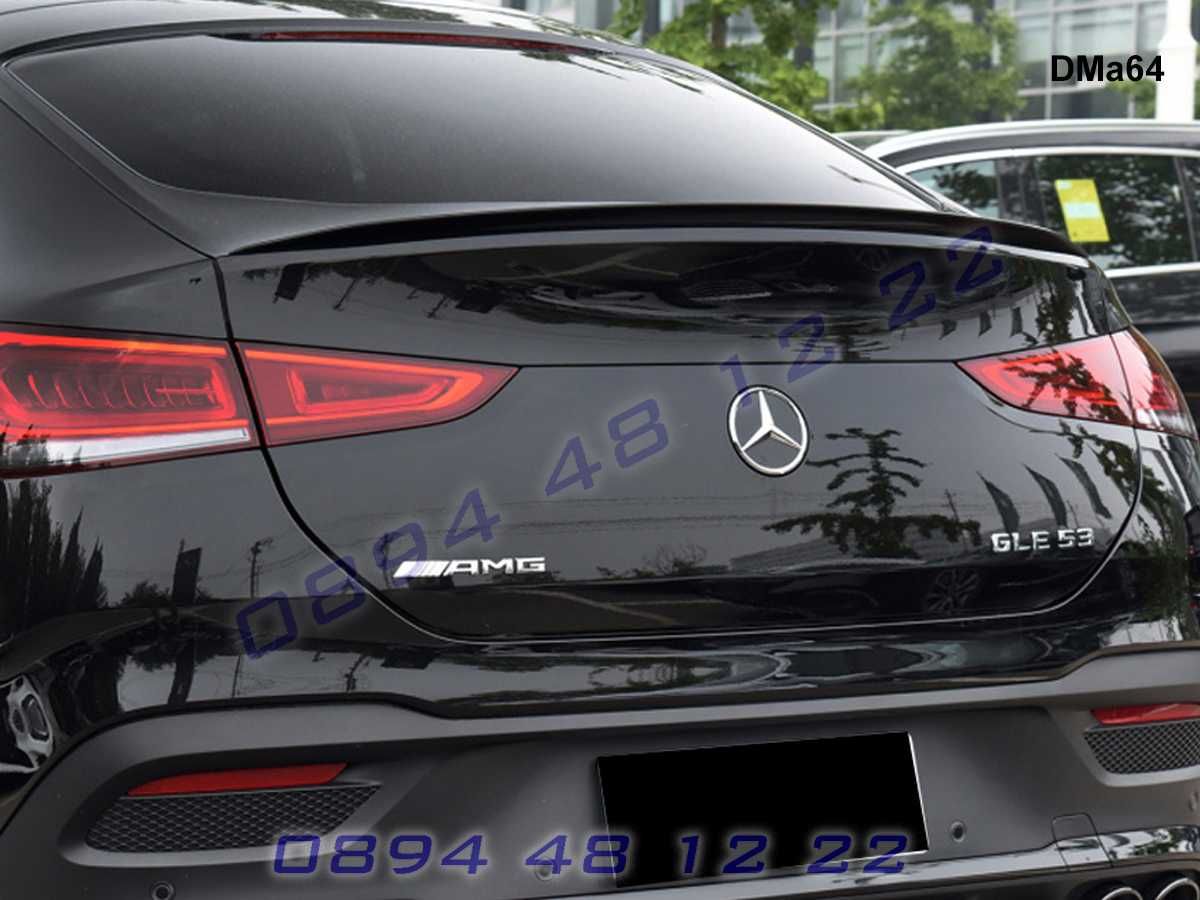 Тунинг Лип Спойлер Багажник Капак Mercedes GLE W167 Мерцедес В167 ГЛЕ