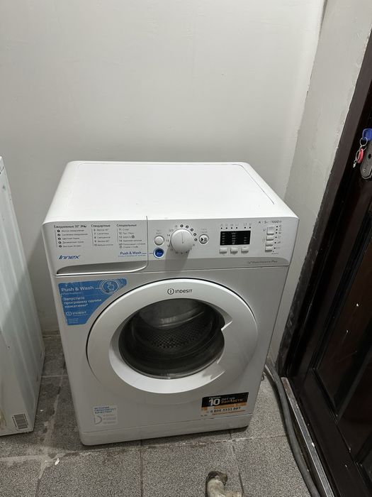 Стералный машины