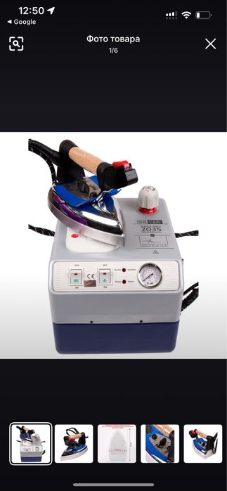 Отпариватель для химчистки новый в упаковке