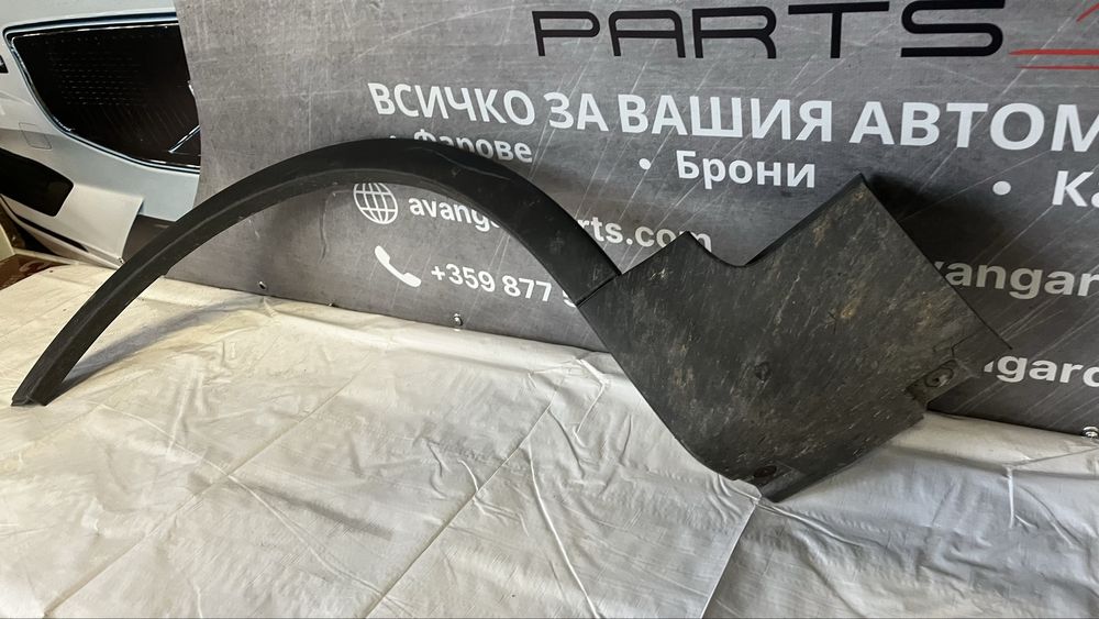 Лява предна вежда Ford Kuga 1 (2008-2013)