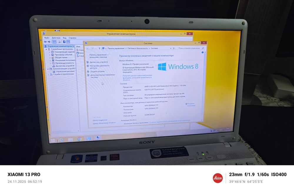 Ноутбук Sony vaio
