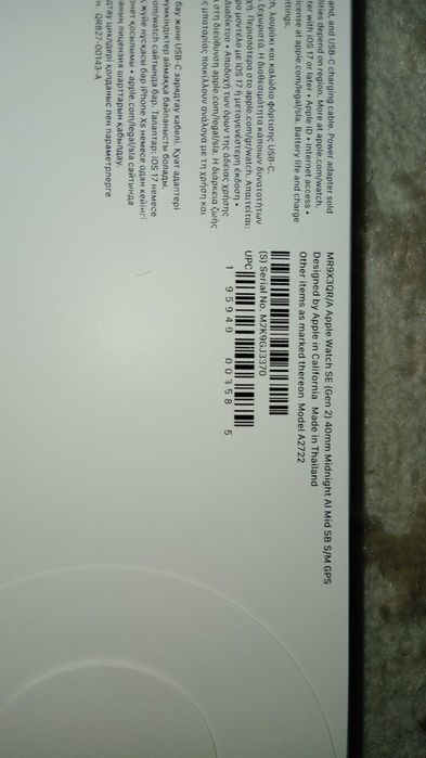 Apple watch SE 2gen 2023 4mm