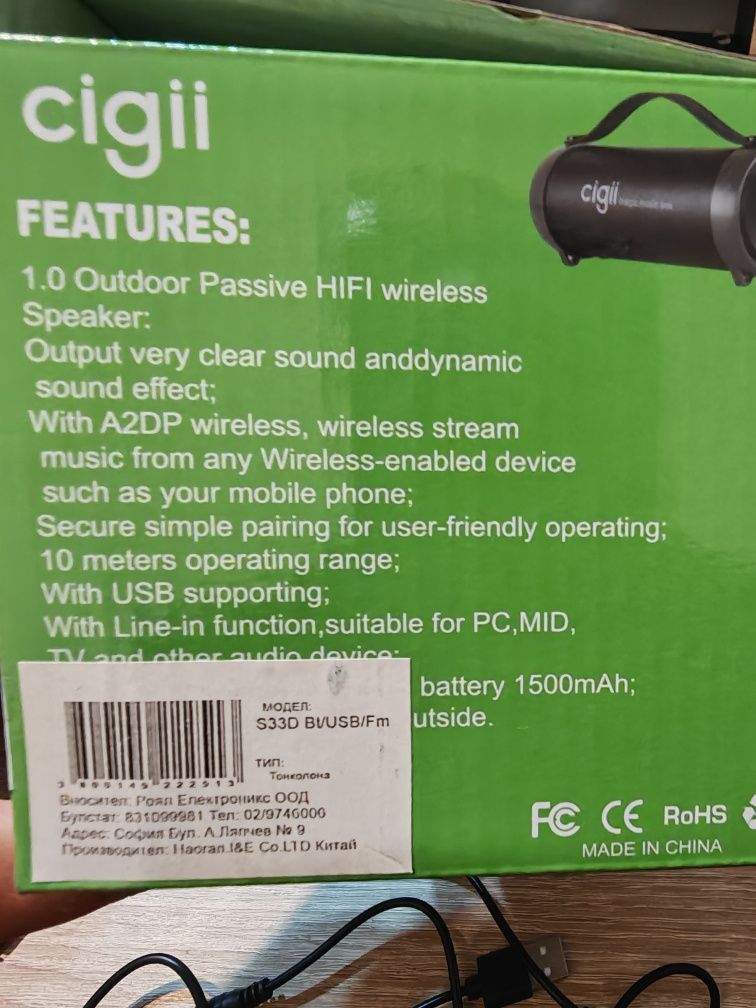 Cigii wireless speaker S33D