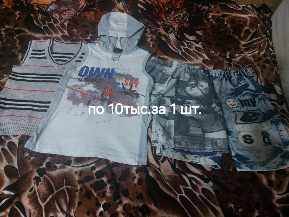 Детская одежда новая и б.у.