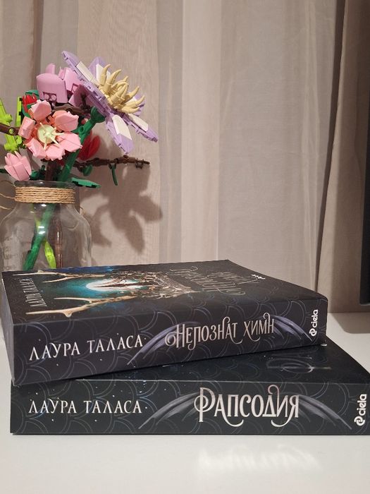 Книги с цветни порезки