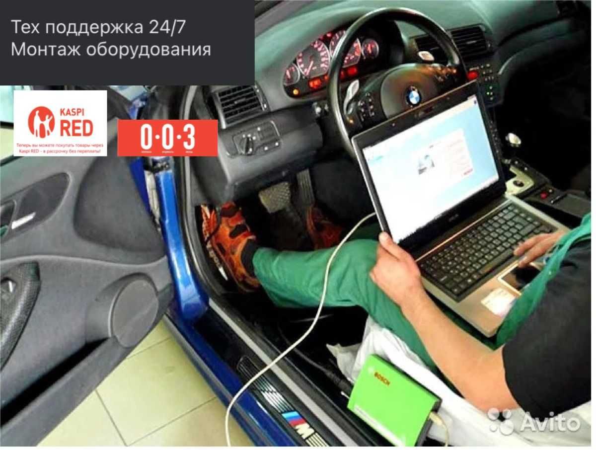 GPS установка/ЖПС кондыру онлайн бакылау