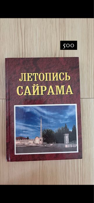 Книги разные в отличном состоянии