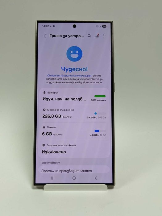 Samsung S24 Ultra 256GB