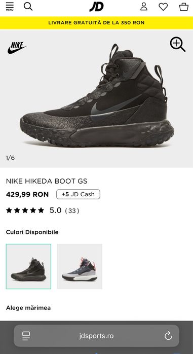Ghete impermeabila Nike copii