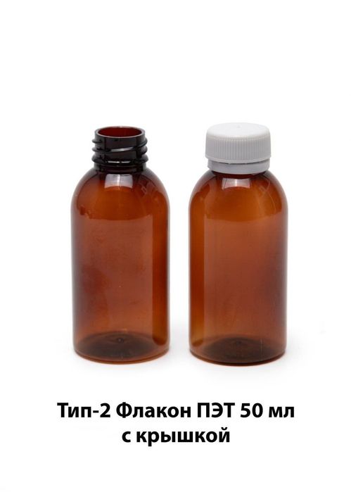 от Производителя ПЭТ флаконы, флаконы с пипеткой, мерный стаканчики