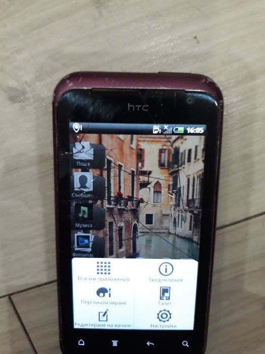 HTC Rhyme S510b