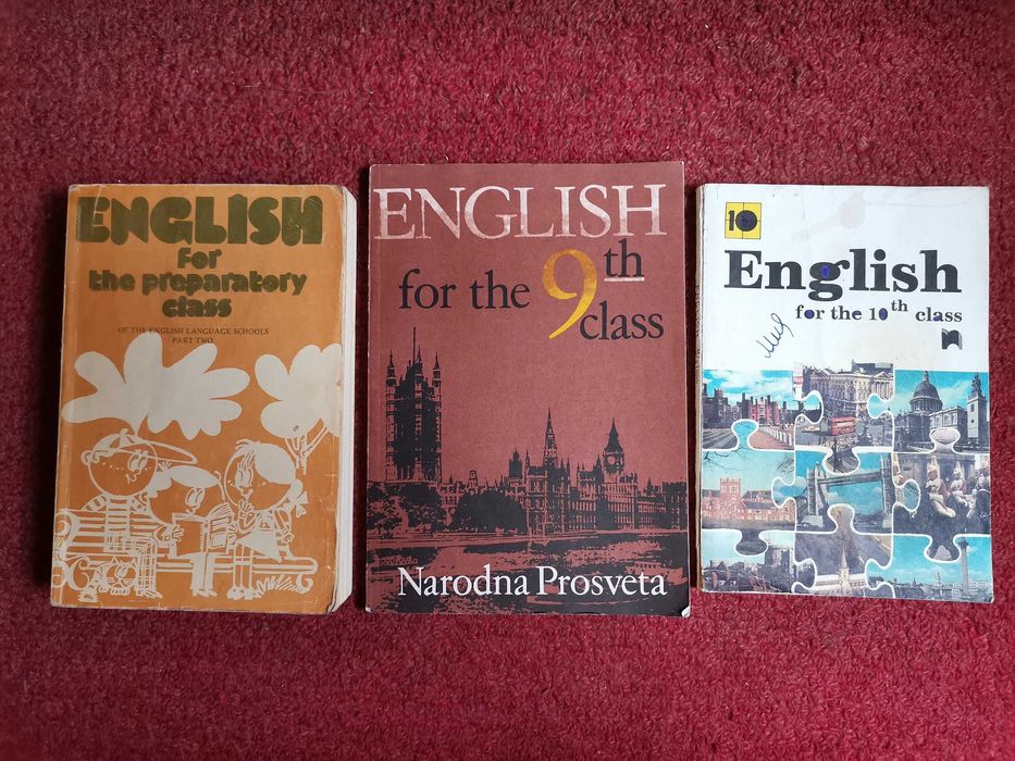 Учебници по английски език English