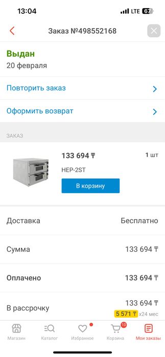 Продам или обмен