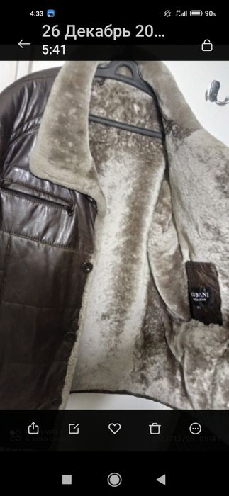 Куртка лама 46-48