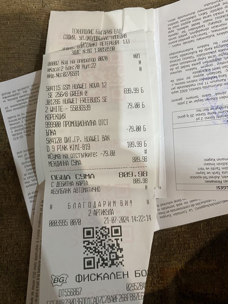 Huawei Nova 12 SE