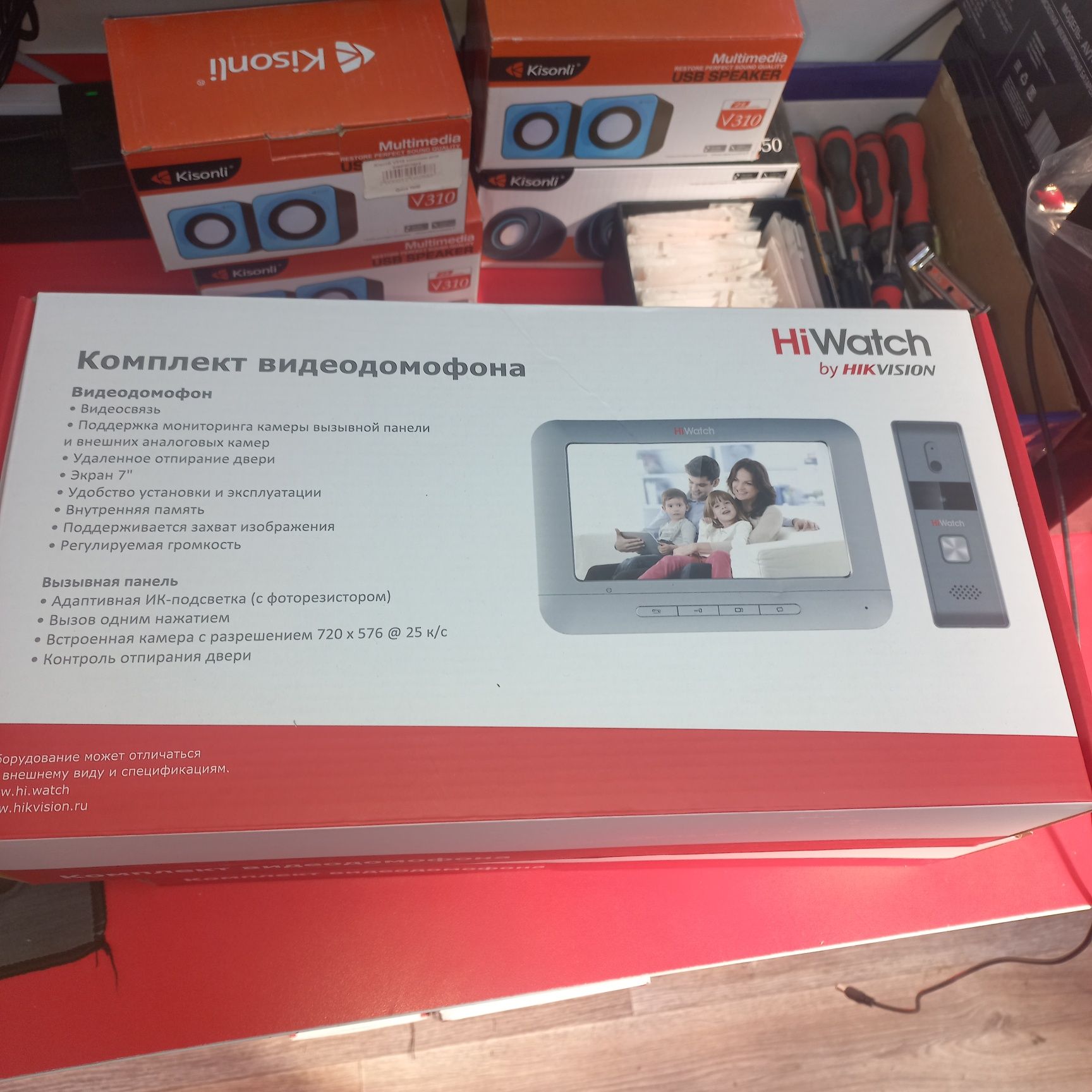 Продам сигнализацию