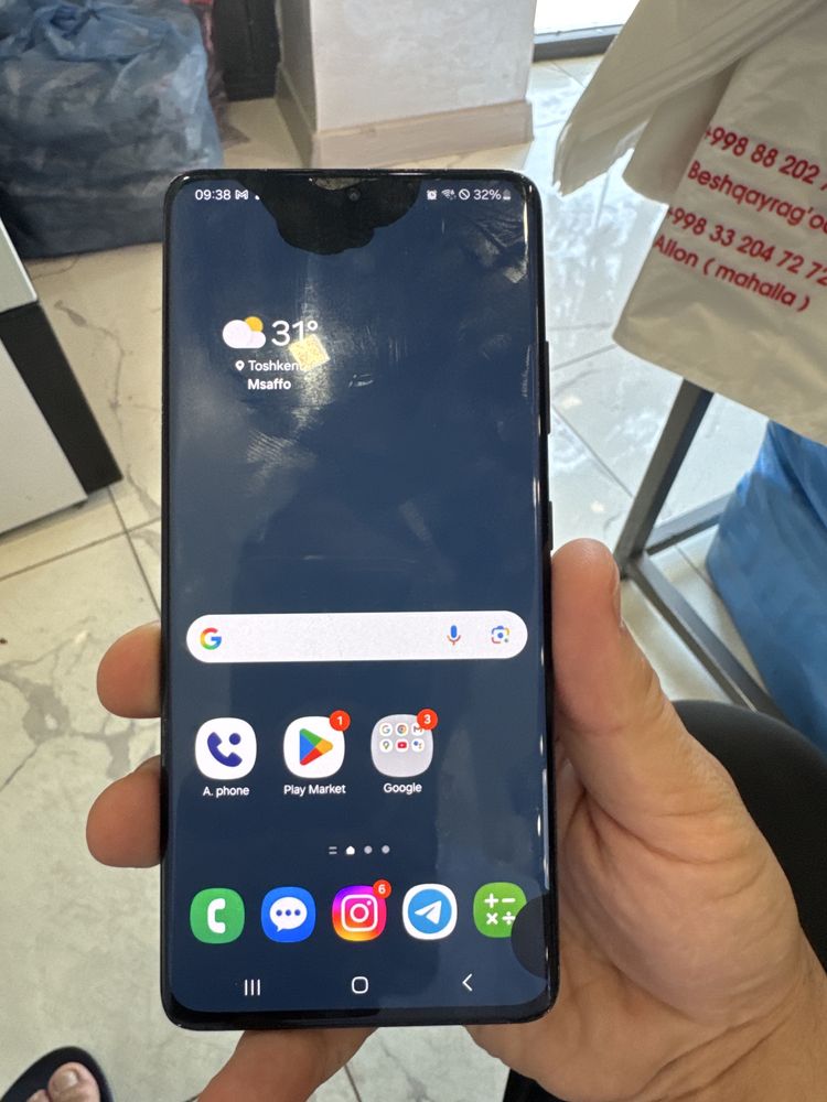 samsung s21 ultra