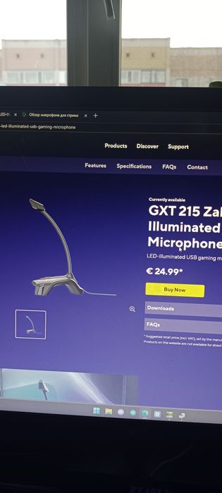 Рабочий микрофон