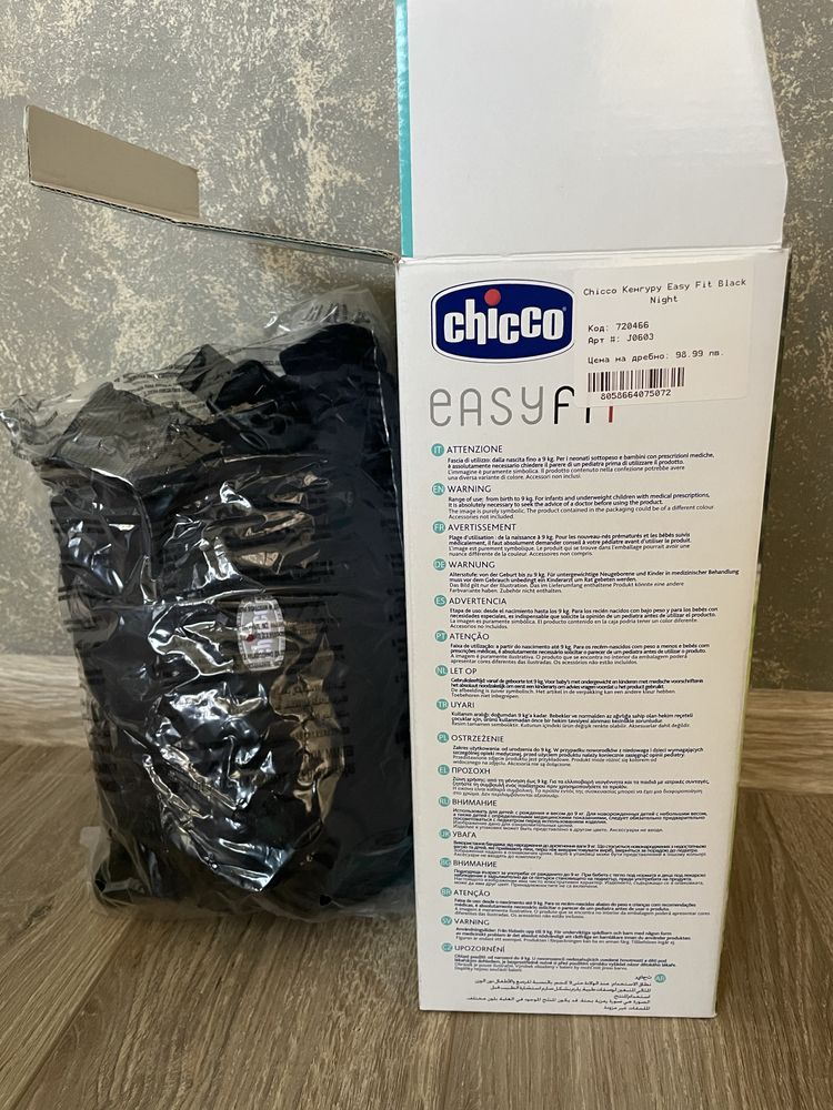 Кенгуру “Chicco EASYFIT “