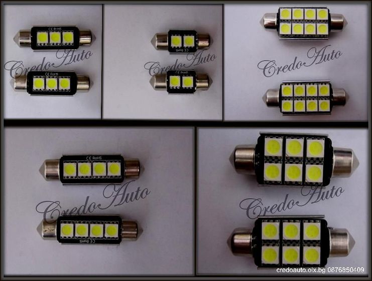 CANBUS Диодни Крушки 32мм,36мм,39мм,42мм (2,3,4,6,8LED)