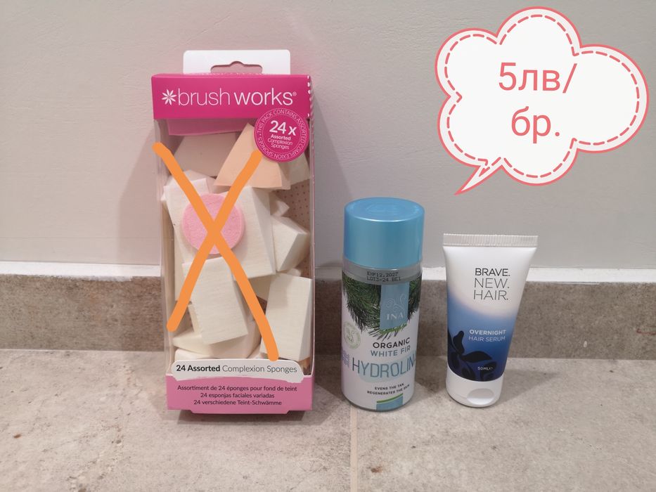 Козметика Bellebox