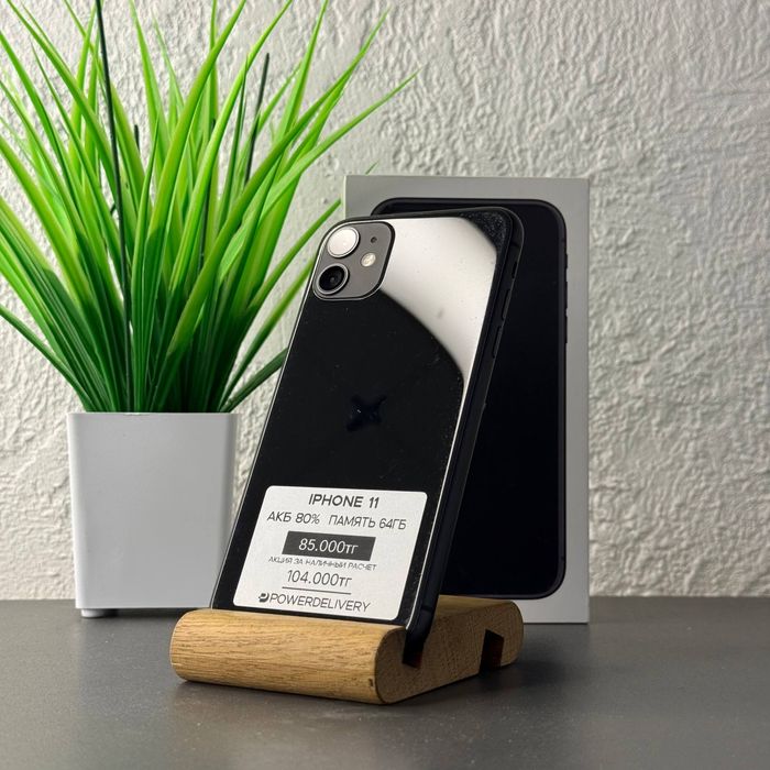 iPhone 11 Айфон 11 64гб | Рассрочка