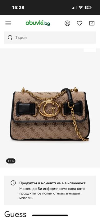 Дамска чанта GUESS