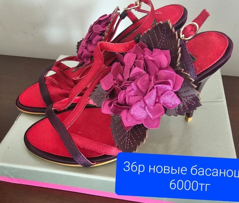 Босоношки женские новые