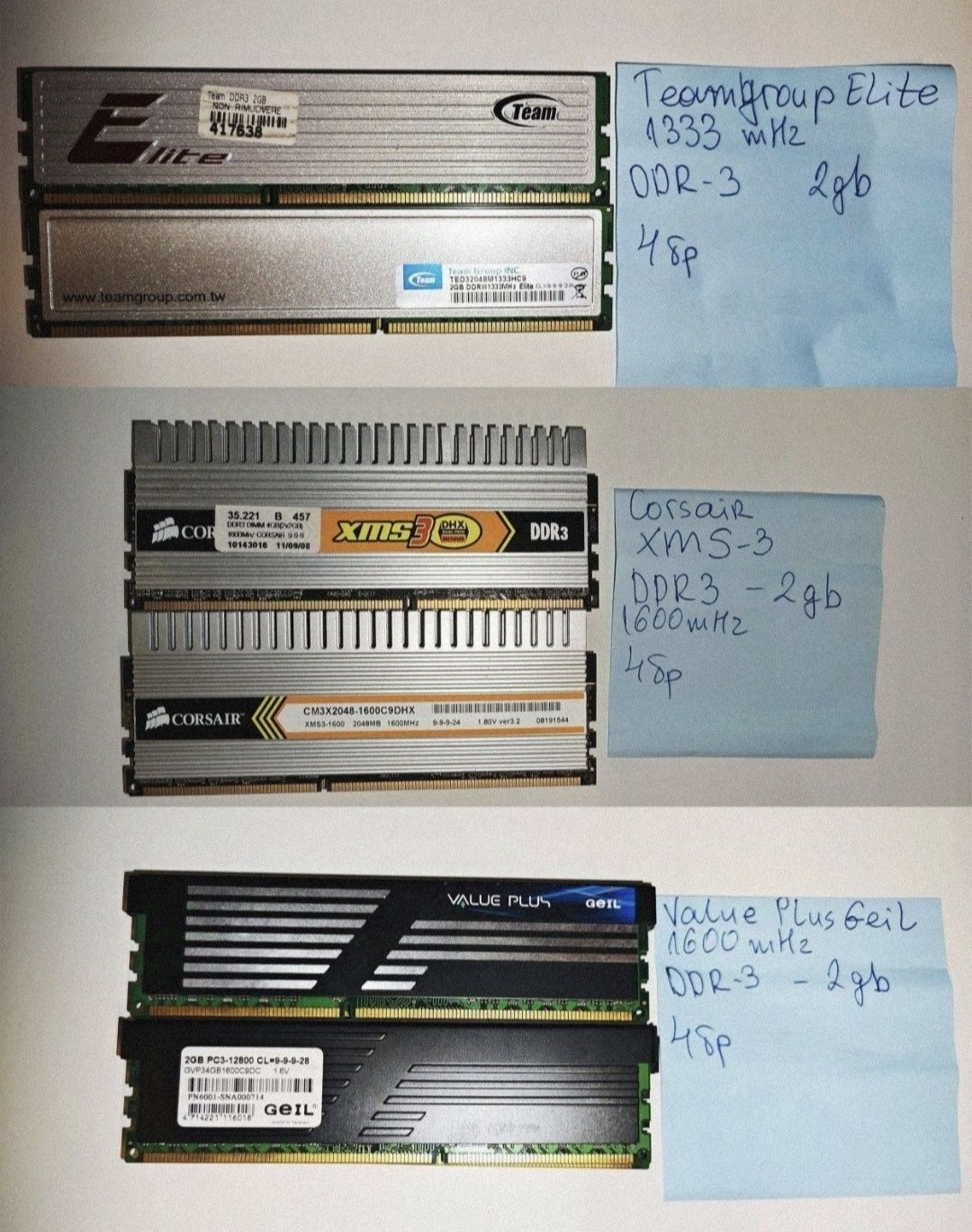 Рам памет 2гб, 1гб, ddr3, ddr2