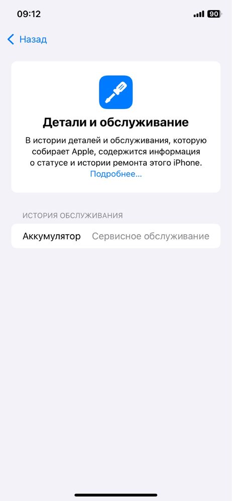 iphone 11 sotiladi 128 tali