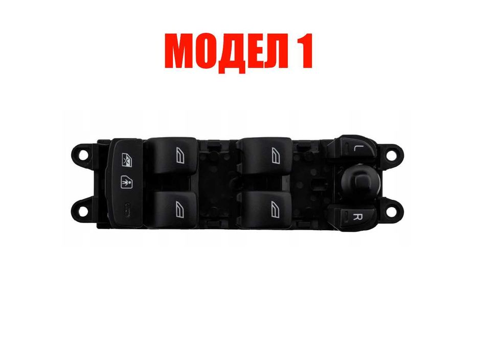 Бутони за ел. стъкла Volvo S90/V90, XC90, V60, S60, XC60, V60 CC/Волво