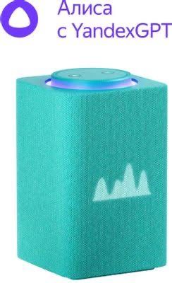 Yandex alisa max