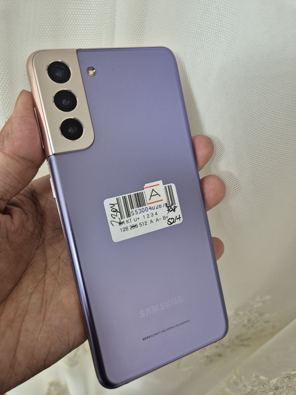 Samsung s21 plus 5G idyal