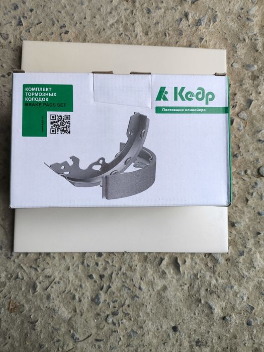 Комплект тормозных колодок "Кедр"