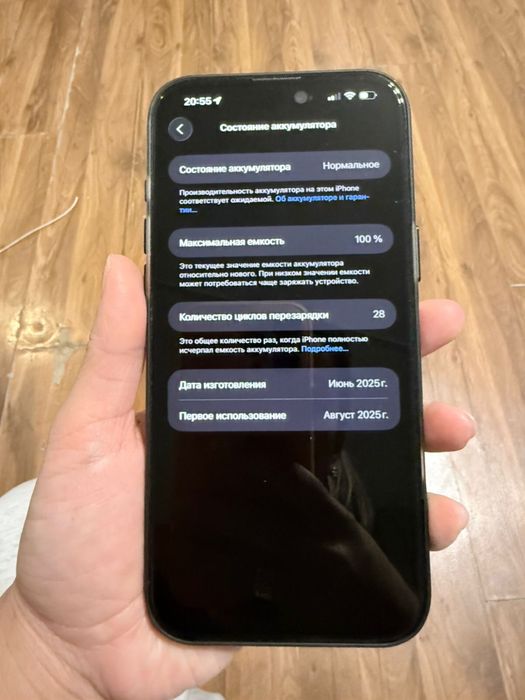 Продам iphone 16 pro max 256 gb EAC