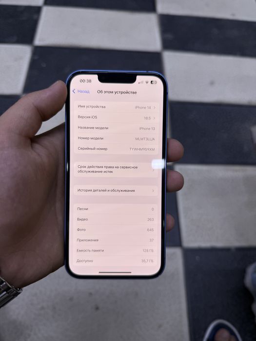 Iphone 13 Ideal sastayanyada