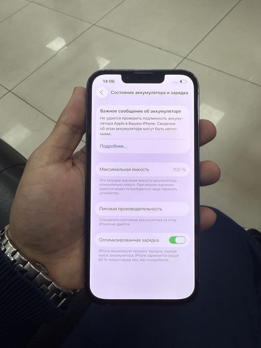 iPhone 13Pro128GbBlue