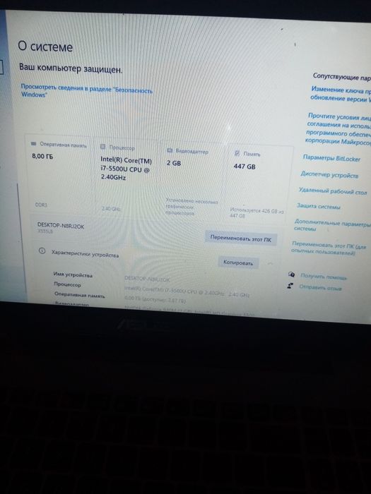 Обмен на айфон 11 или продажа 90000