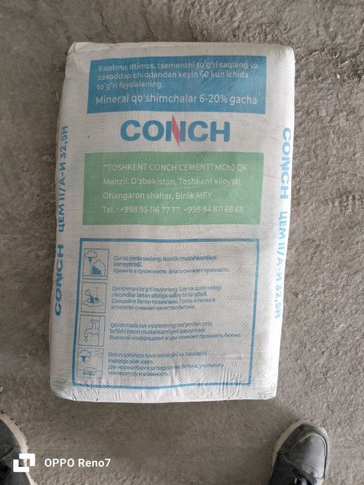 CONCH SEMENT bepul yetkazib beramiz 450 va 500 marka