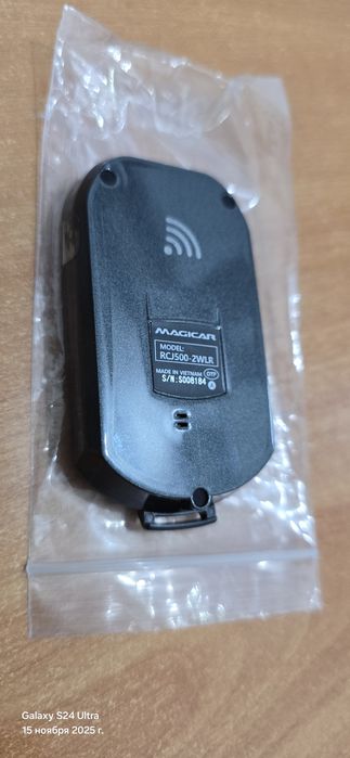 magicar 909 s original seri blok boʻsa 906,907,908,917,909 tushadi