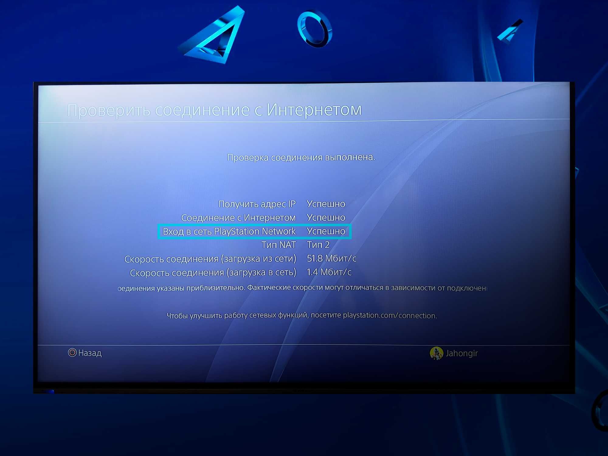 Sony PlayStation 4 Slim - 1TB