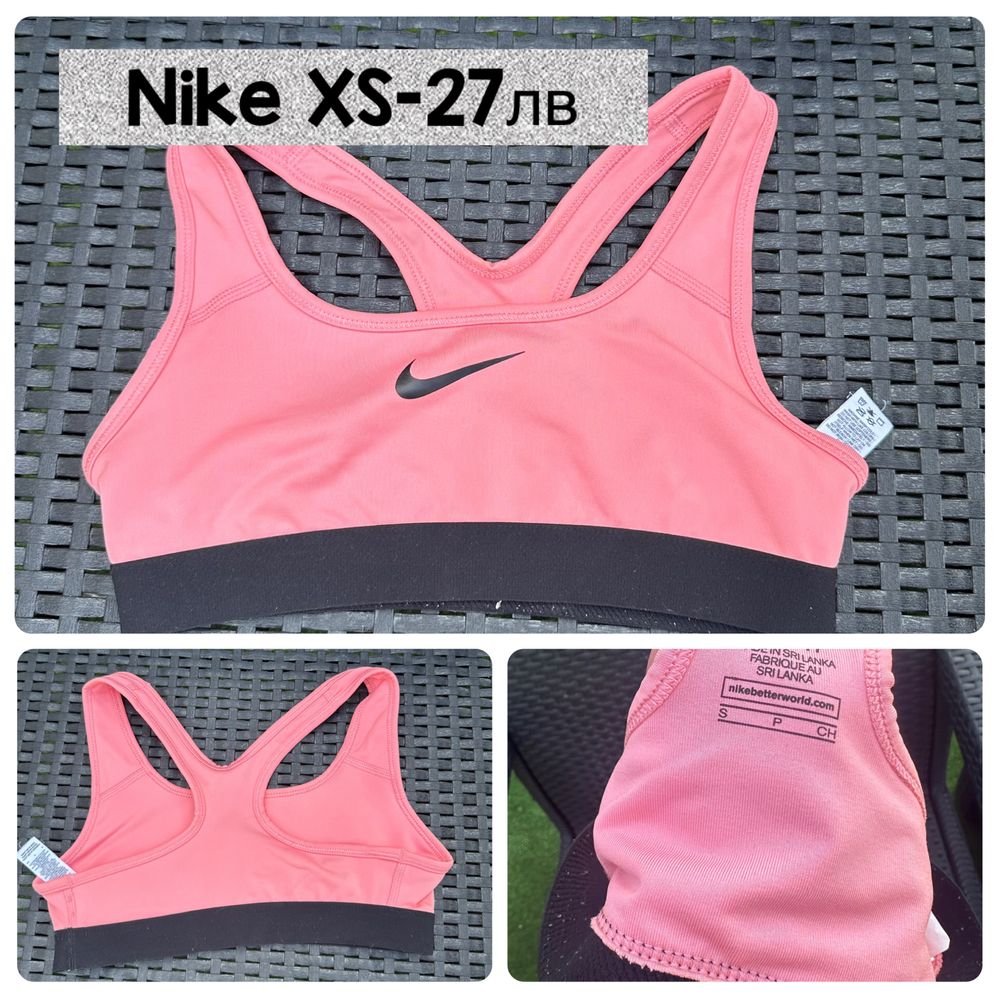 Nike оригинални спортни дрехи Нови или като нови