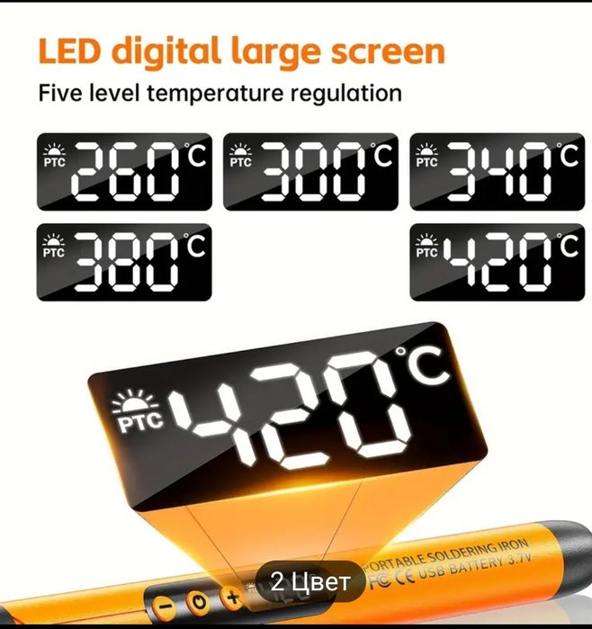 Паяльник набор арзон