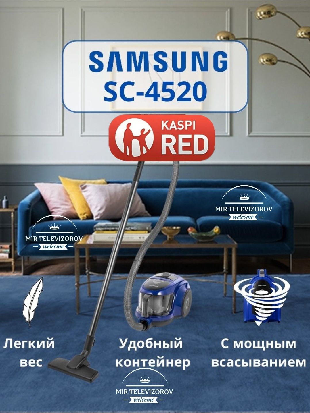 Новый пылисос Samsung  контенерный успей купить